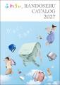 【ふわりぃランドセル】2028年4月ご入学向け「ふわり 【ふわりぃランドセル】2028年4月ご入学向け「ふわり