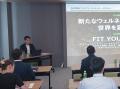 【新たなウェルネスで地域社会の未来をつくる】一般社
