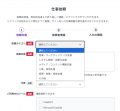 事前登録10,000名突破いたしました!日本最大級のAI仕 事前登録10,000名突破いたしました!日本最大級のAI仕
