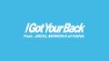 ILLIT、Japan 2nd Single「I Got Your Back」　7月29