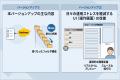 【バージョンアップ】kintoneのファイル管理課題を根