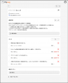 クラウドPBX「INNOVERA」、通話録音のAI要約機能とユ