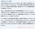その頭皮のニオイ対策、“隠す”だけになっていませんか
