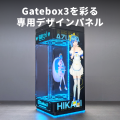Gatebox、Gatebox3の体験を拡張するオプション商品「