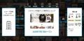 音楽ジャケット写真グッズ専門ECショップ「#onpuk」の