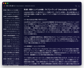スーパーサブAI「IrukaDark」、2段階のDeep Research
