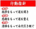 株式会社ファッズ、株式会社海帆より「新時代」「新時 株式会社ファッズ、株式会社海帆より「新時代」「新時
