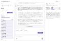 アラヤ、AIパートナープラットフォーム「ClanExe」ク