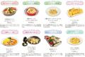 夏のキレイと元気を応援する「きのこメニューフェア20