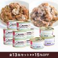 《tama》お魚パワーで夏を元気に乗り切ろう!「おいし 《tama》お魚パワーで夏を元気に乗り切ろう!「おいし