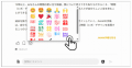 手帳ユーザーのコミュニティサイト『時間〈とき〉ラボ