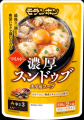 韓国グルメは妥協したくない。モランボンから“だし”と
