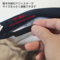 【2026新作】帽子の中の“こもり熱”に、もう悩まない。