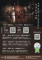 【参加無料】【2026年7月12日(日)・8月8日(土)】マネ 【参加無料】【2026年7月12日(日)・8月8日(土)】マネ