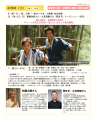 8月9日「長崎原爆の日」、山田洋次監督・吉永小百合さ
