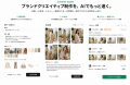 Cloverse、企業向けAIクリエイティブ基盤「Clovia Ent