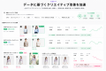 Cloverse、企業向けAIクリエイティブ基盤「Clovia Ent