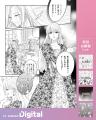 デジタル漫画素材「アイシースクリーンデジタル」漫画