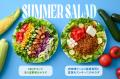 サラダボウル専門店WithGreen 小田急沿線に初出店 町 サラダボウル専門店WithGreen 小田急沿線に初出店 町