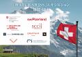 スイス時計の真髄を体感!『WATCH.SWISS(ウォッチ・ スイス時計の真髄を体感!『WATCH.SWISS(ウォッチ・