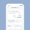 結婚式・二次会のWEB招待状「ブラプラWEB招待状」テン