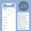 結婚式・二次会のWEB招待状「ブラプラWEB招待状」テン