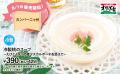 【オリーブの丘】オリーブの丘から季節のお便り！ひん