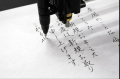 手書きなのに、貴社は一文字も書かない。