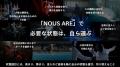 ソニーのハプティクス技術を活用した「NOUS ARE(TM)」