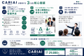 【中小企業の人手不足・「AI活用の壁」と「離職リスク 【中小企業の人手不足・「AI活用の壁」と「離職リスク