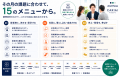 【中小企業の人手不足・「AI活用の壁」と「離職リスク 【中小企業の人手不足・「AI活用の壁」と「離職リスク