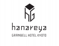 「京都グランベルホテル 別館 hanareya」が8月1日（土