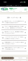 工事の進捗確認から入居後の問合せや申請手続きutf-8