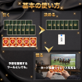 競馬グッズに新ジャンル。「予想する時間」を楽しむ『