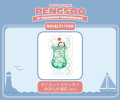 2026年８月5日から横浜高島屋にてポップアップストア