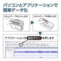 カセットテープの音声をPCに保存できるポータブルプレ