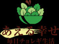 【野菜不足の解決に】韓国の食文化“和えて食べる”とい