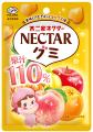 【不二家】千葉県市川市産「和梨」を使用した、止まら