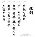 「フォントなのに、まるでオーダーメイドの筆文字」本 「フォントなのに、まるでオーダーメイドの筆文字」本