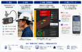 AIが熱中症の予兆検知、福岡市の建設現場で実証開始