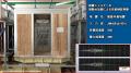 【産学連携研究】南海トラフ等巨大地震に備えるutf-8