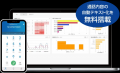 トビラシステムズ、J:COMと「トビラフォン Cloud」の