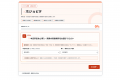 株式会社btobee、システム開発・DX推進・AI導入向けの 株式会社btobee、システム開発・DX推進・AI導入向けの