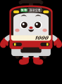 8月15日(土)・ 16 日(日)の2日間開催!ウィング 8月15日(土)・ 16 日(日)の2日間開催!ウィング