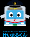 8月15日(土)・ 16 日(日)の2日間開催!ウィング 8月15日(土)・ 16 日(日)の2日間開催!ウィング