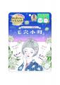 ～華やかな、いやしの香り～「クリアターン　毛穴小町