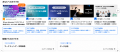 LearningSpace、組織戦略に沿ったスキルアップを支援
