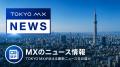 映像×位置情報で街の魅力を発見できる地図型情報メデ 映像×位置情報で街の魅力を発見できる地図型情報メデ