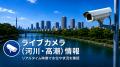 映像×位置情報で街の魅力を発見できる地図型情報メデ 映像×位置情報で街の魅力を発見できる地図型情報メデ