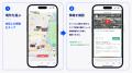映像×位置情報で街の魅力を発見できる地図型情報メデ 映像×位置情報で街の魅力を発見できる地図型情報メデ